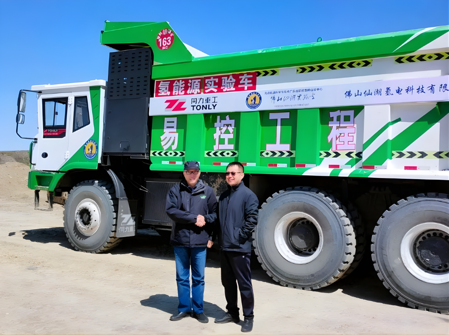 EACON Ahead in Hydrogen Energy Application.png